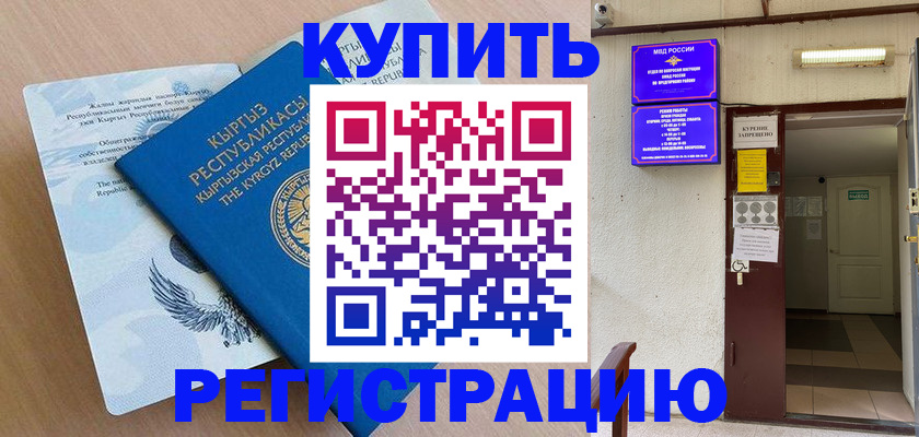 регистрация для дет. сада в Большом Камне